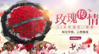 重庆荣昌区广顺街道鲜花速递